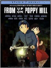 From Up on Poppy Hill (2 Disc) (DVD)