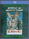 Godzilla vs. Gigan (Blu-ray Disc)