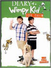 Diary of a Wimpy Kid: Dog Days (DVD)